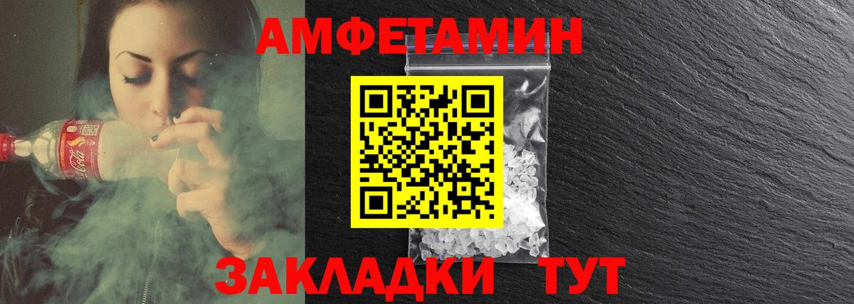 Амфетамин 98% Мичуринск