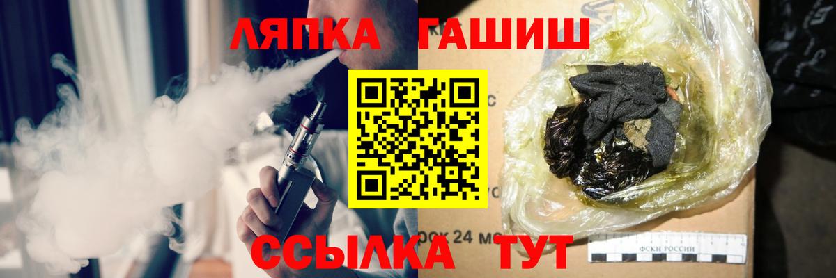 наркота  Гашиш гашик  Вход с VPN  Мичуринск  Гашиш убойный 