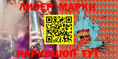 PSILOCYBIN Бузулук