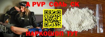 мяу мяу кристалл Бугуруслан