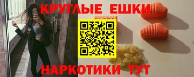 PSILOCYBIN Бузулук