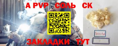 бошки Будённовск