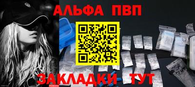 бошки Будённовск