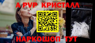 бошки Будённовск