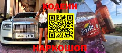 мяу мяу кристалл Бугуруслан