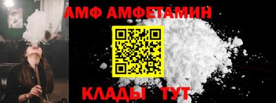 мяу мяу кристалл Бугуруслан