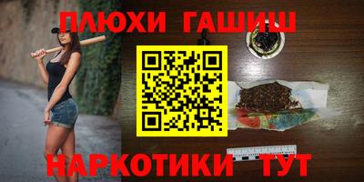 PSILOCYBIN Бузулук