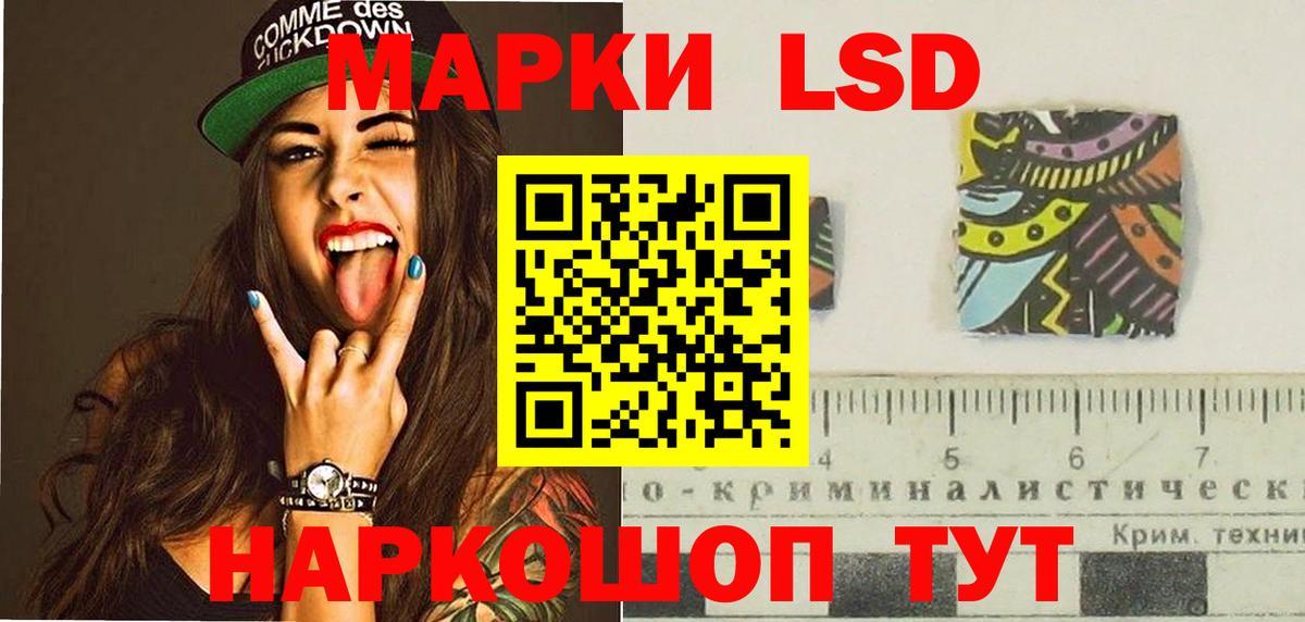 Лсд 25 экстази ecstasy Мичуринск