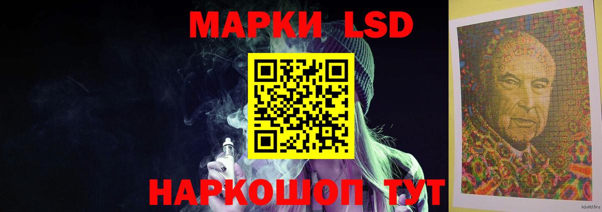 LSD-25 экстази  Лсд 25 экстази ecstasy  Мичуринск  Вход с VPN  Лсд 25 экстази кислота 