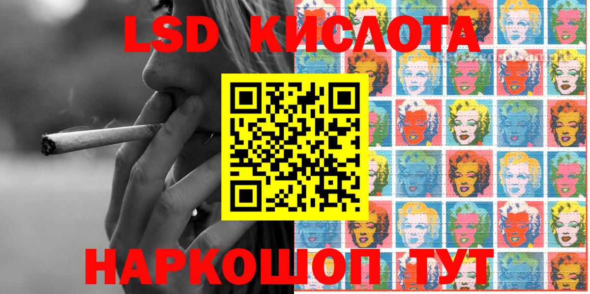 Марки 25I-NBOMe 1,5мг  Вход с VPN  закладка  Марки 25I-NBOMe 1,5мг  Мичуринск 