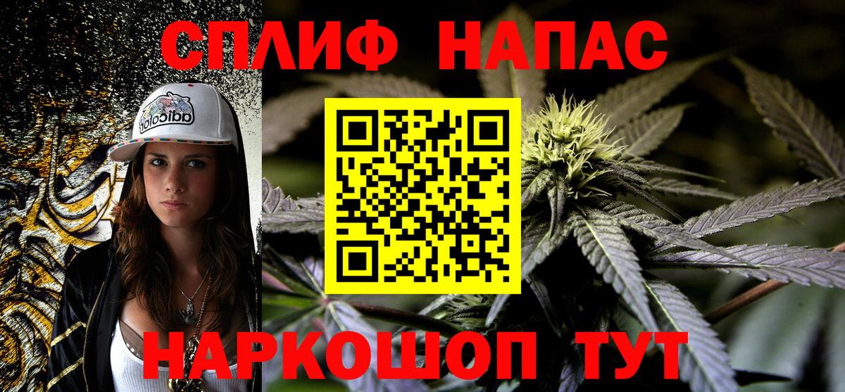 Марихуана THC 21%  Марихуана THC 21%  Мичуринск  Вход с VPN 