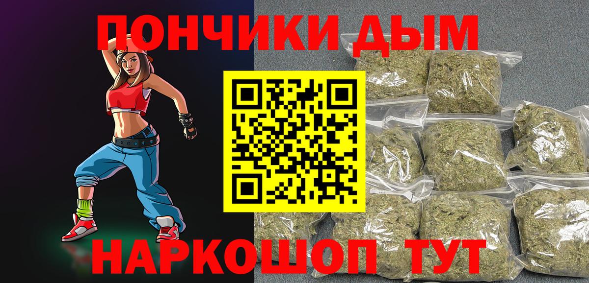 Бошки Шишки семена Мичуринск